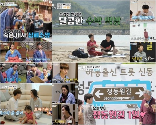 '아맛' 함소원, 시모 앞에서 진화에 분노…끝없는 부부싸움[TV핫샷]