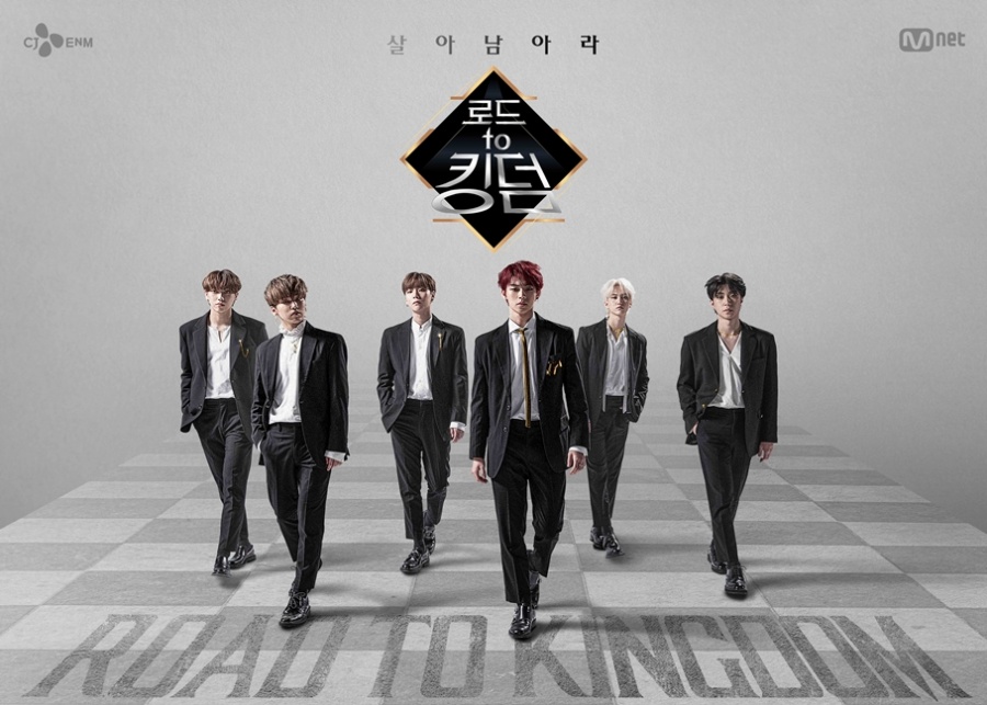 [장진리의 진리인(in)가요]온앤오프, '로드 투 킹덤'이 보여준 '신세계'
