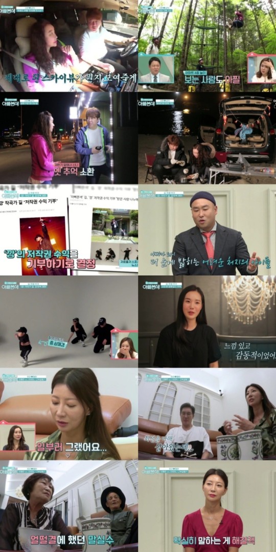 '아빠본색' 길, 웨딩피팅에 오열한 아내에 미안…웨딩촬영 콘셉트는 '깡'[TV핫샷]
