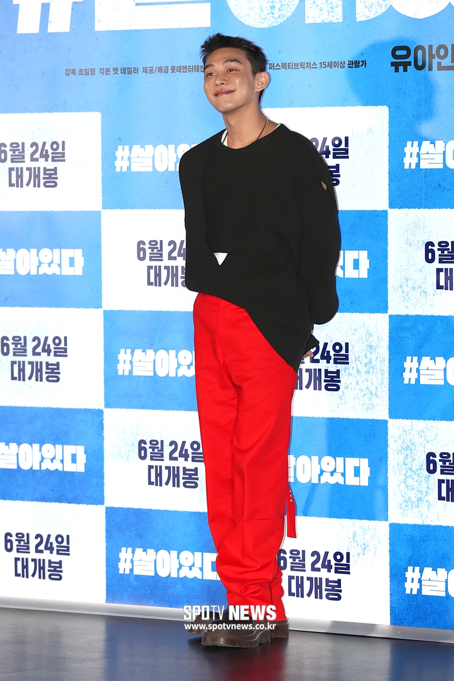 [포토S] 유아인, 빨간 바지가 포인트