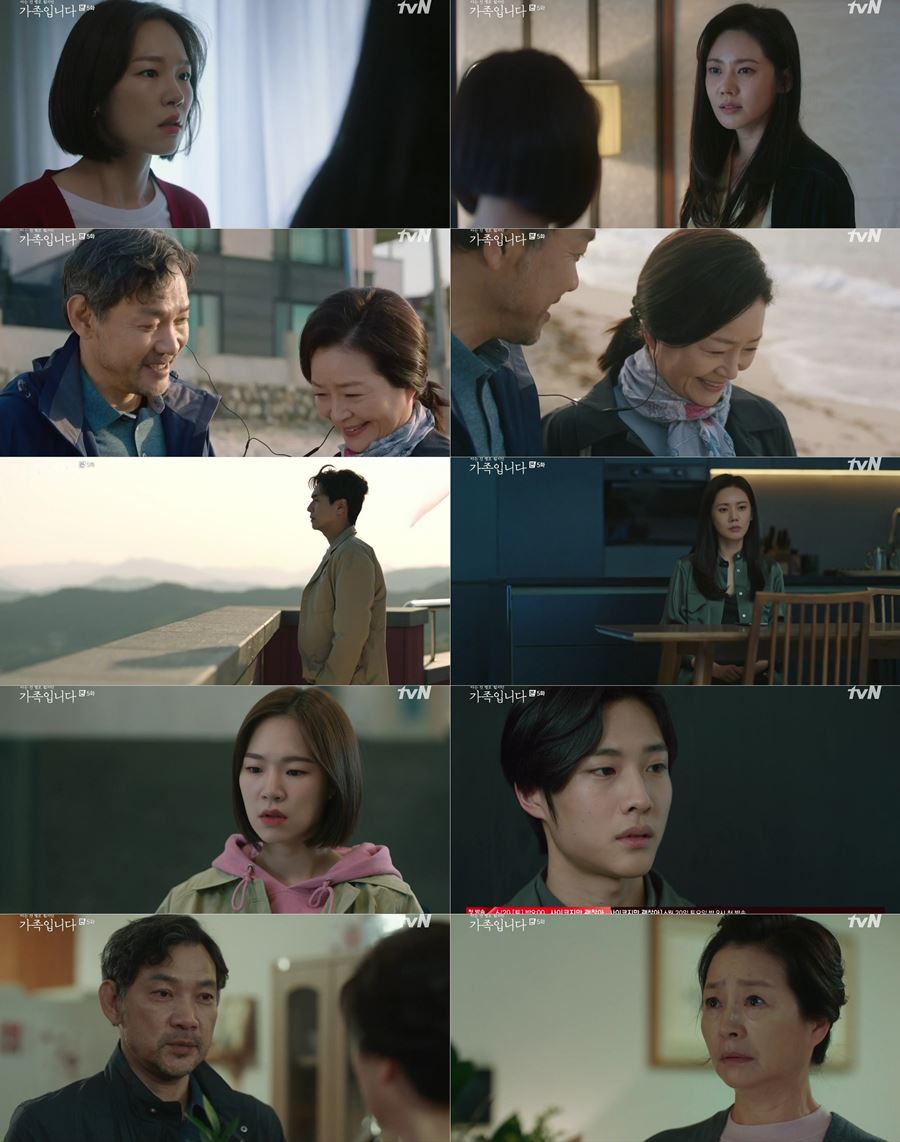 "속고 산 세월 보상 받아"…'가족입니다' 추자현·한예리, 판도라의 상자 오픈[TV핫샷]