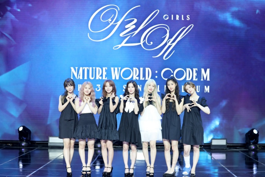 네이처 "뮤직비디오 부격적 판정으로 일부 장면 삭제, 멋있었는데 아쉽다"