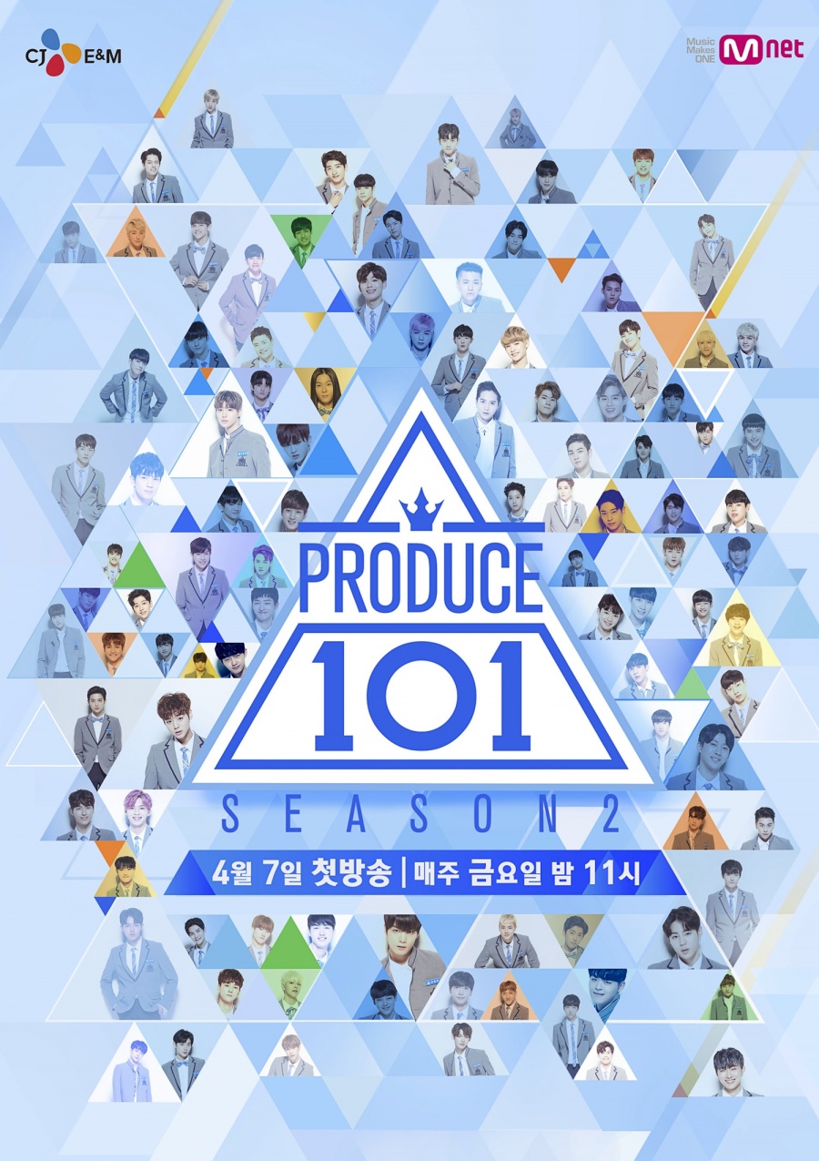 '프로듀스101 시즌2', 사기 혐의 재수사에도 무혐의로 사건 종결