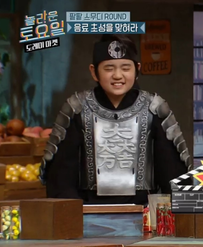 '놀라운 토요일', 김강훈 의상 왜색논란 사과 "역사적 사실 인지 못해 죄송"[전문]