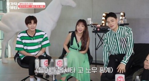 '왈가닥뷰티', '일베 논란' 사과…"책임 깊이 통감, 경위파악해 조치할것"[전문]