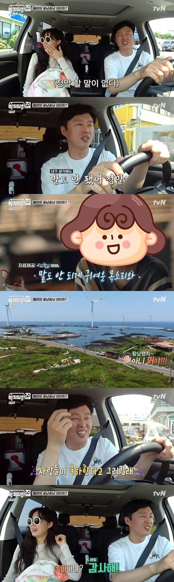'바퀴달린 집' 김희원 "박보영과 열애설, 주변 축하받아…고맙다 했다"[TV핫샷]