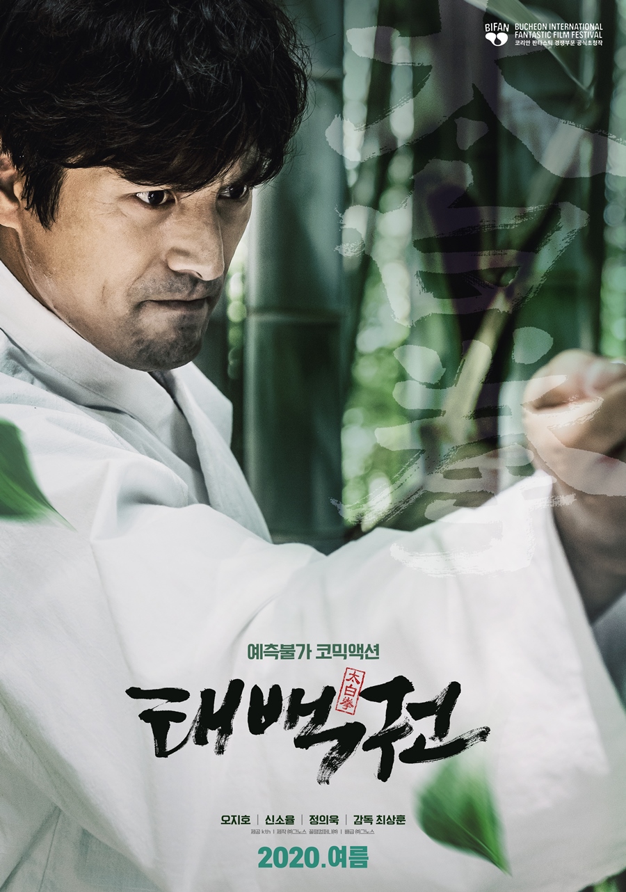 '우아한 친구들' 첫방 D-10, 끔찍한 사건→공포+냉소 담긴 본편 예고 공개