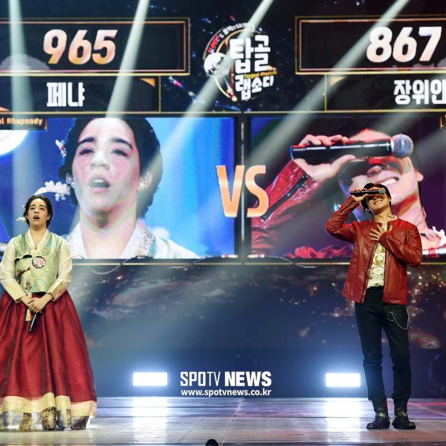[LIVE 포토]탑골랩소디 출연한 장위안 '아, 아쉽게 졌네!'