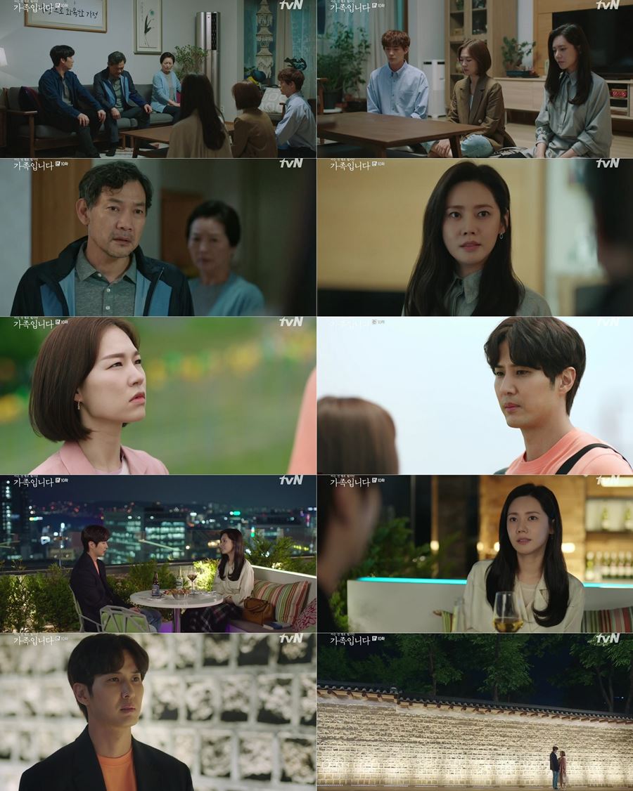 '가족입니다' 김지석, 한예리 향한 진심 자각…달라진 관계도[TV핫샷]