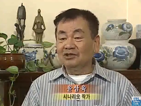 '한국 영화계 산증인' 윤삼육 작가 2일 별세