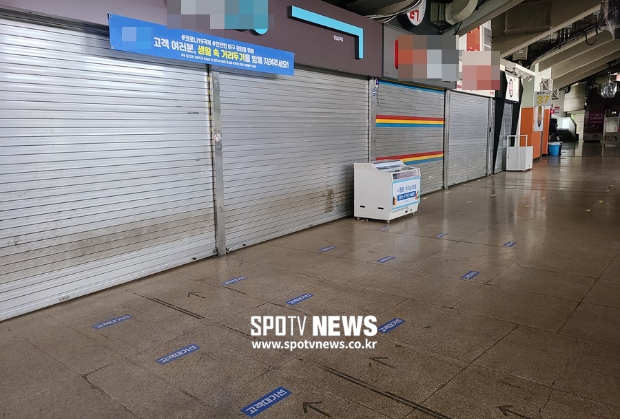 "유증상자 격리실·취식 공간 설치"…관중 입장 대비, 잠실은 지금