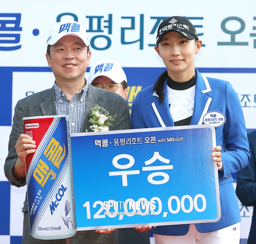 [포토S] 김민선, 우승 상금은 1억 2천만원