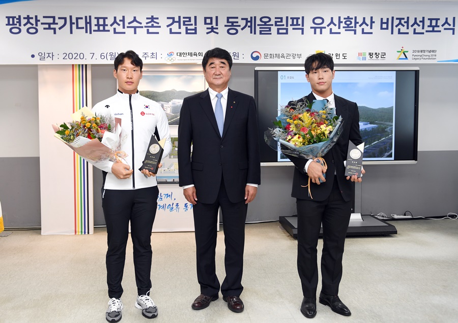 "한국 동계스포츠에 큰 이정표 될 것" 평창에 선수촌 생긴다…2021년 완공 예정