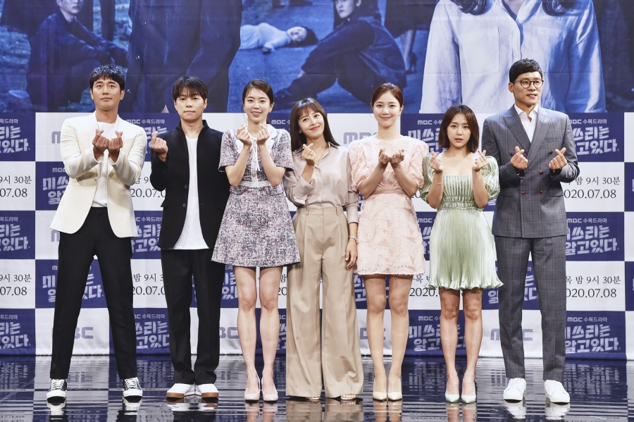 "2주 순삭, 재미 보장" 강성연X조한선, '미쓰리는 알고 있다" 4부작 미니의 출사표[종합S]