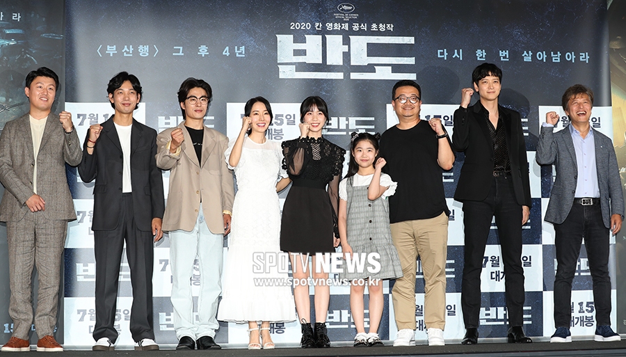 [포토S] 영화 '반도'의 주역들