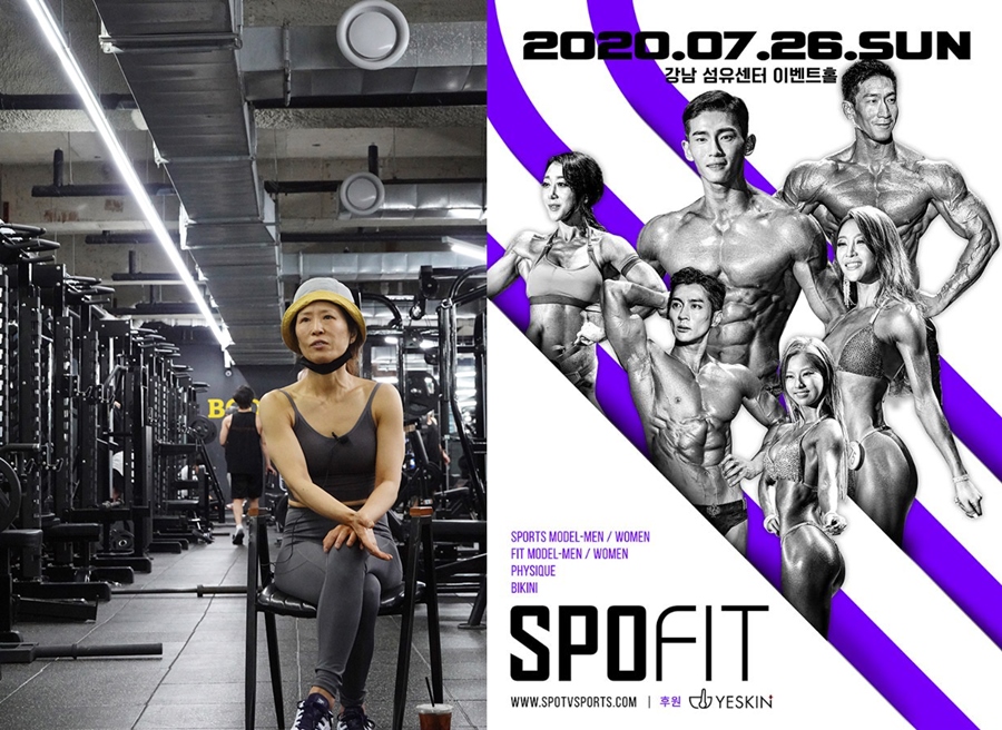 '머슬퀸 도전' 황석정, 스포핏 출전 "가장 신경쓰이는 부위는 엉덩이"