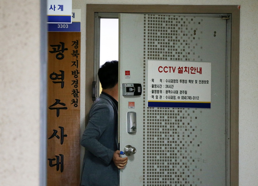 경찰, 故 최숙현 폭행 혐의 '팀 닥터' 구속영장 신청