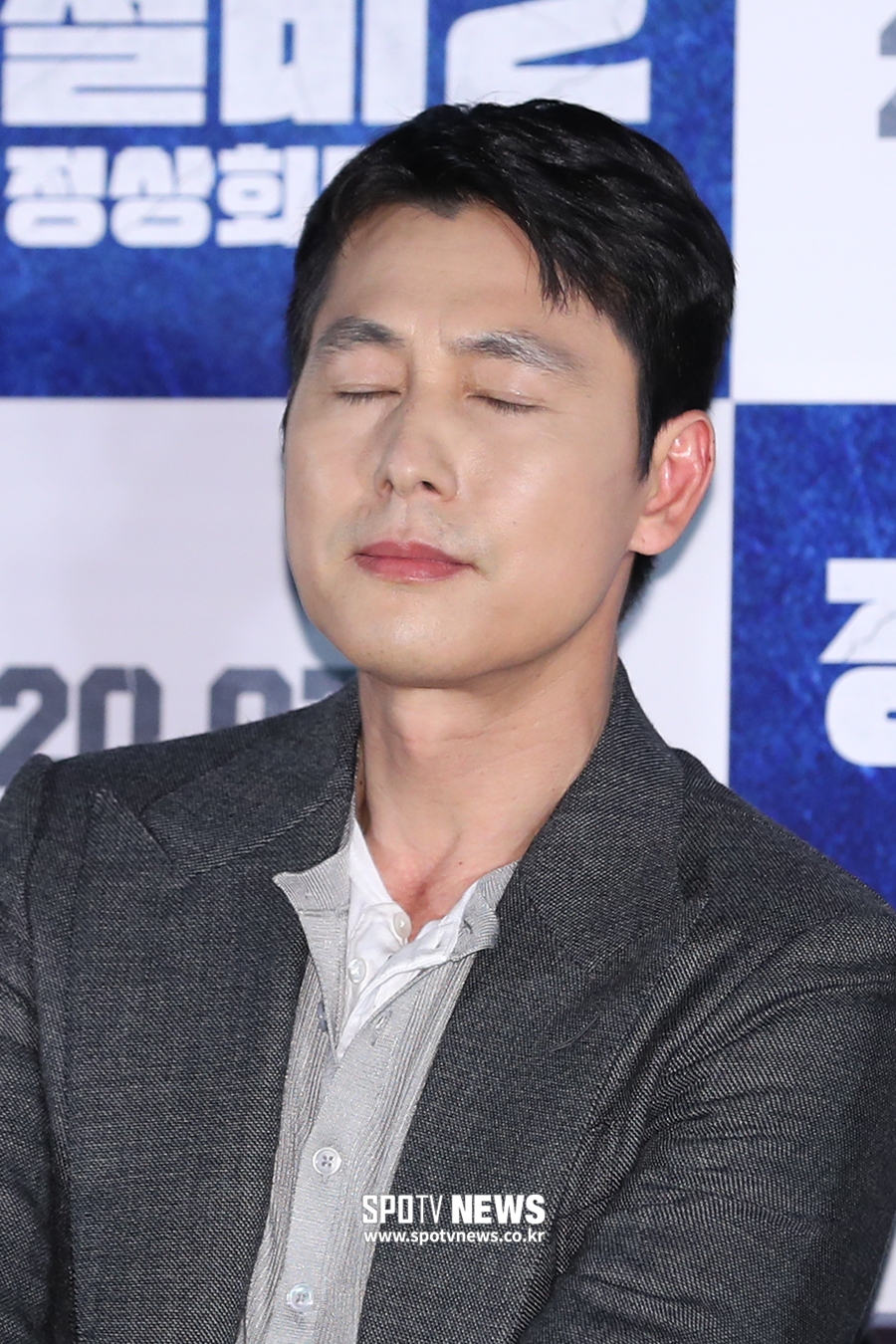 [포토S] 정우성, 남북 분단 생각에 울컥