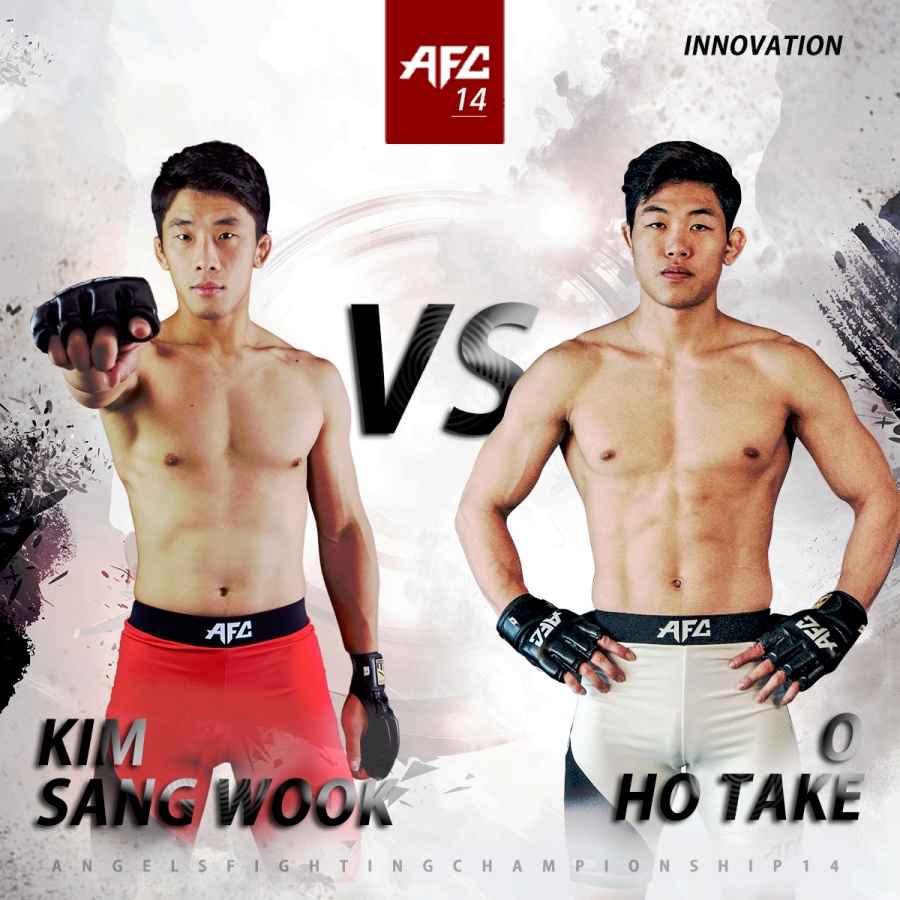 '스파이더' 오호택 vs '데드풀' 김상욱, 8월 17일 AFC 14에서 맞대결