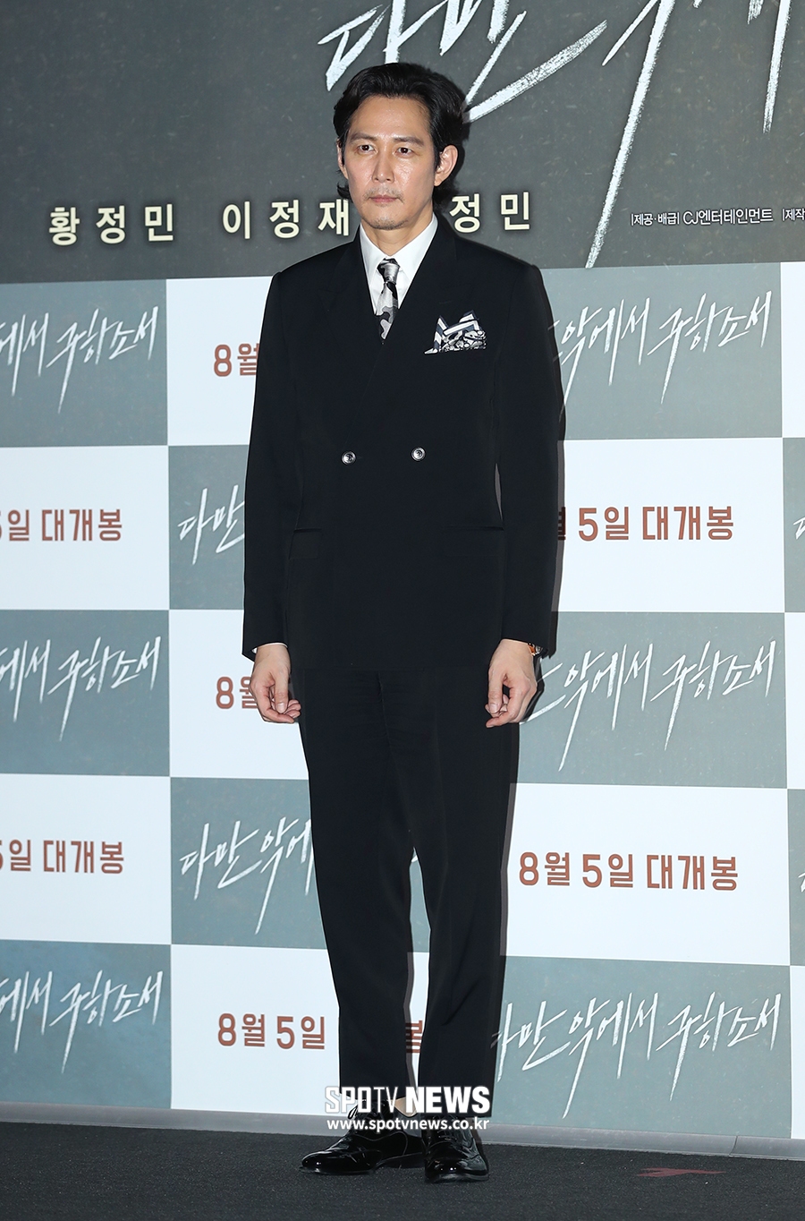 [포토S] 이정재, 완벽한 슈트핏
