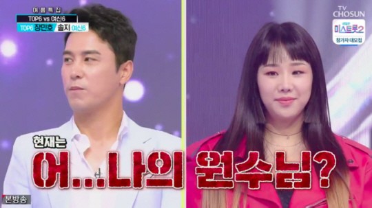 유성은 무대서 솔지가 왜 나와…'콜센타', 황당한 자막 실수 오점[종합]