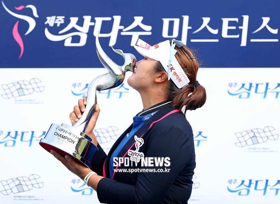[포토S] 유해란, 우승 트로피에 달콤한 키스