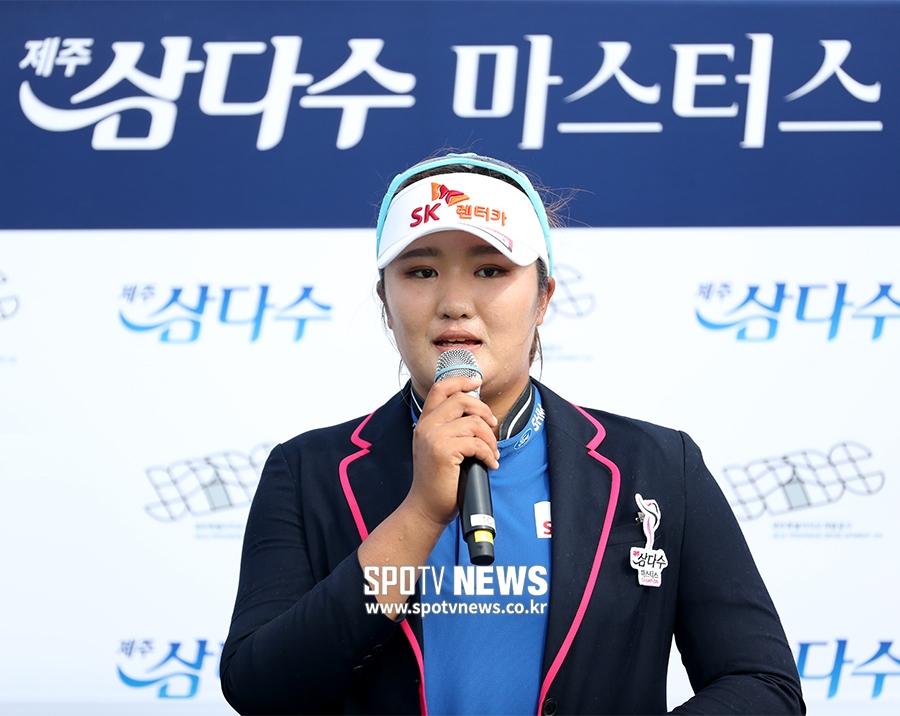 [포토S] '우승' 유해란, 감사의 말을 전하며