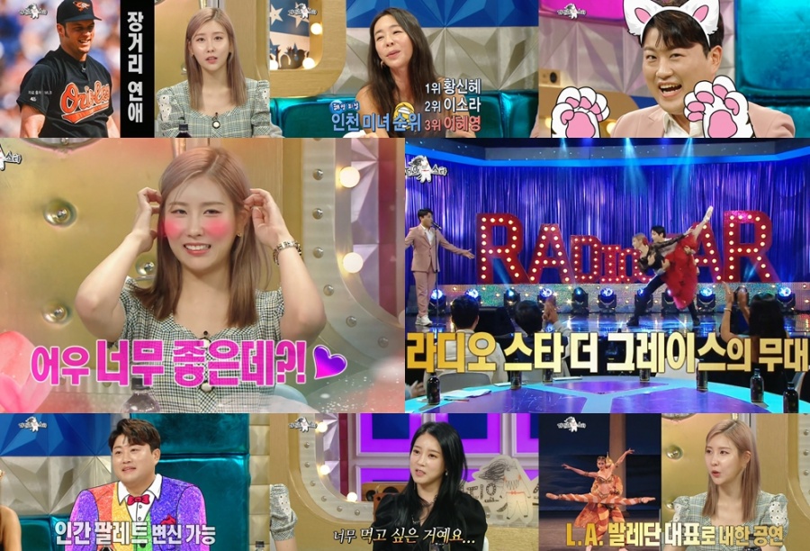 '라스' 스테파니, 아이돌→발레리나→23살 연상 브래디 앤더슨과 열애까지[TV핫샷]