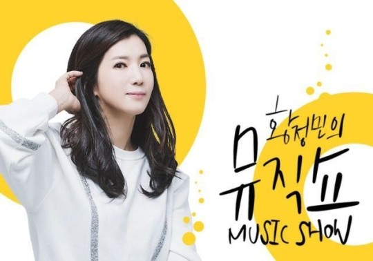 '곡괭이 난동'에 라디오 제작진 "생명 위협받아…황정민, 입원 치료중"[종합]