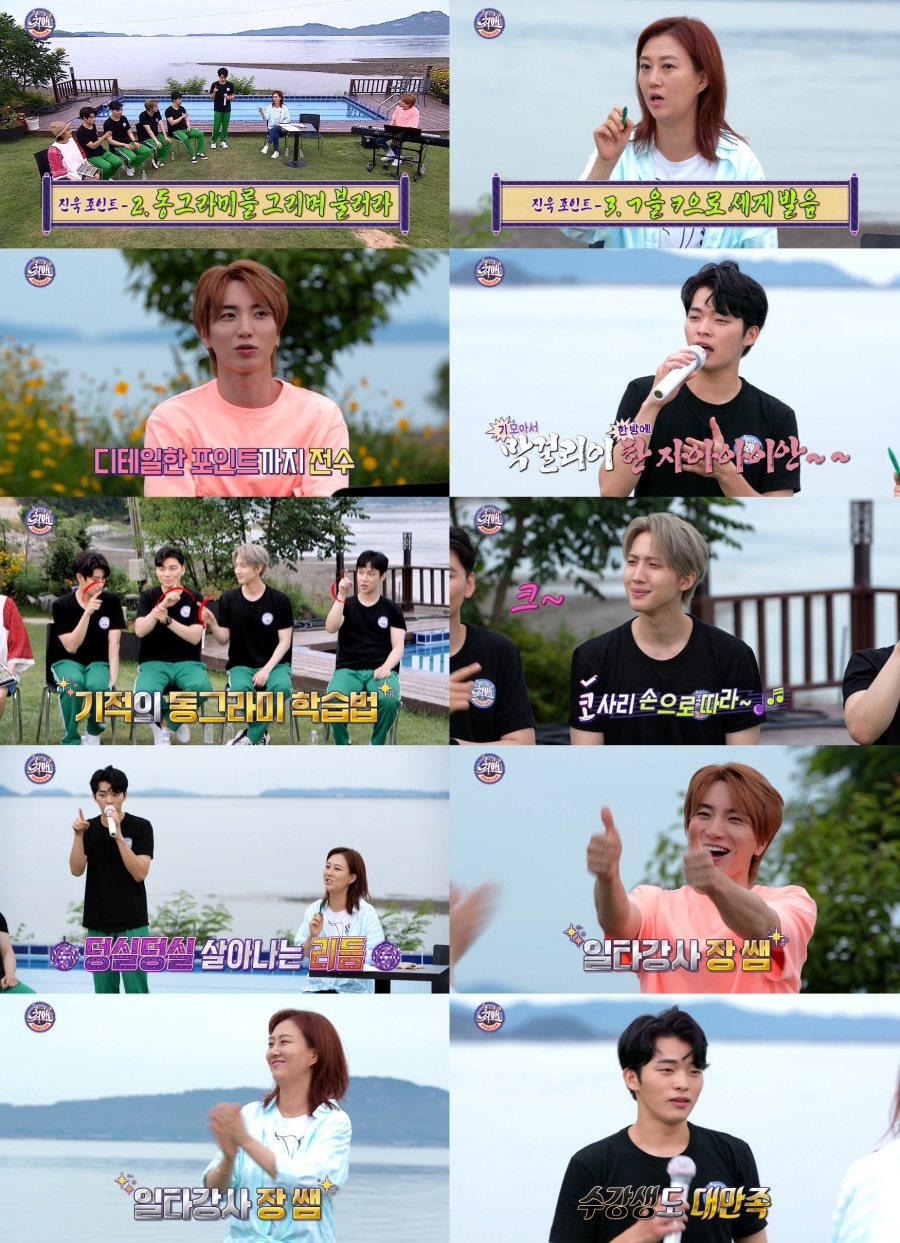 '최애엔터테인먼트', 장윤정 레슨 받은 옥진욱표 '막걸리 한잔' 선공개