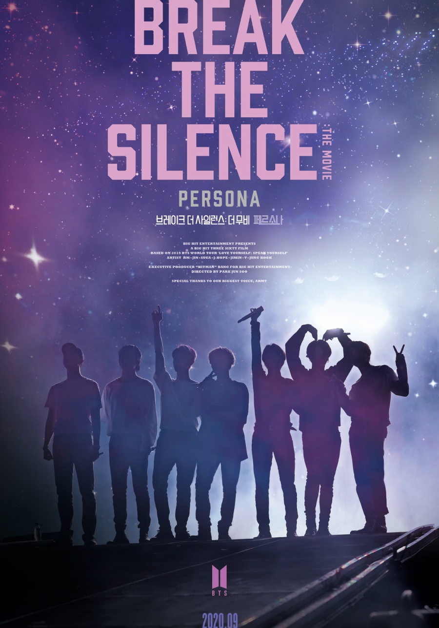 방탄소년단 네 번째 영화 '브레이크 더 사일런스', 9월 10일 개봉