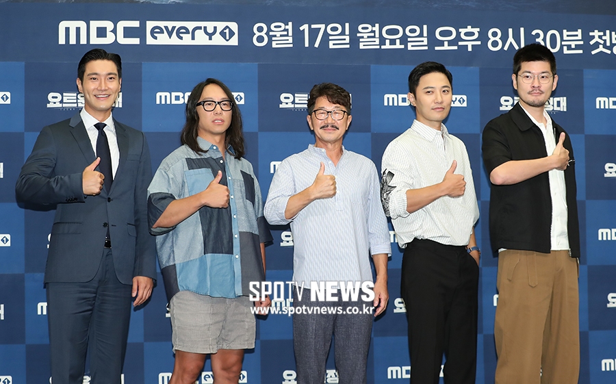 [포토S] 무대에 오른 요트원정대