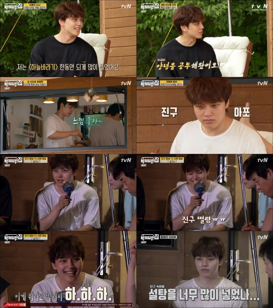 '바퀴달린 집' 여진구, 성동일-김희원-정은지 만족시킨 '힐링 막내'[TV핫샷]