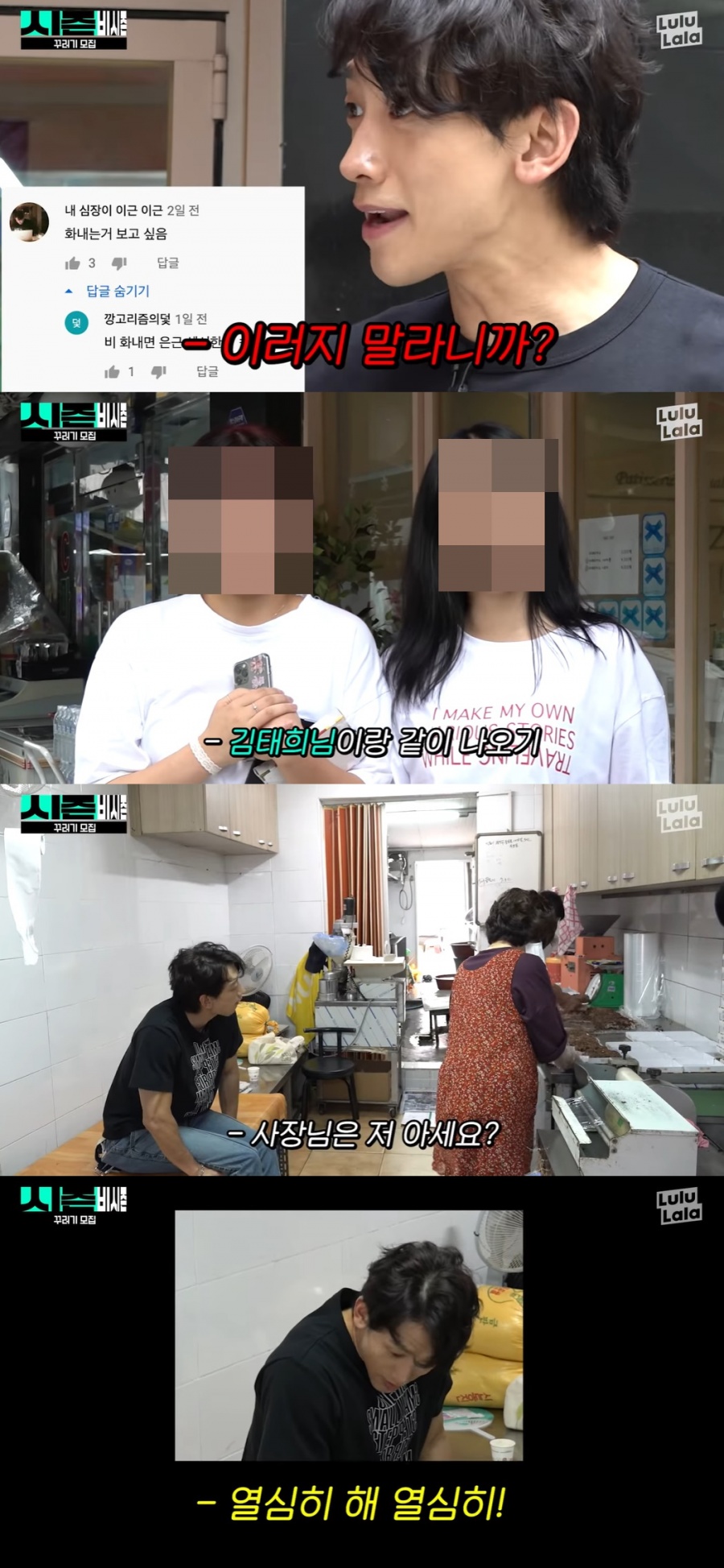 비, "김태희도 유튜브 나와야" 언급에 버럭…"아내는 건드리지 마"