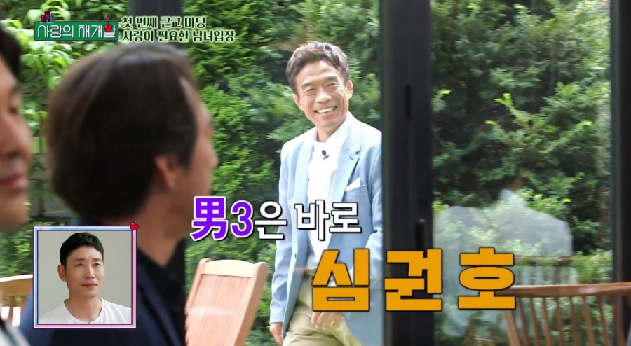 '사랑의 재개발' 심권호 "23살부터 받은 연금 최소 10억"…새천년 솔로 고백[TV핫샷]