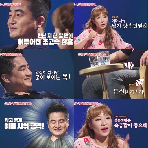 '애로부부' 라윤경 "비아그라까지 먹였지만 남편은 그대로 출근"[TV핫샷]