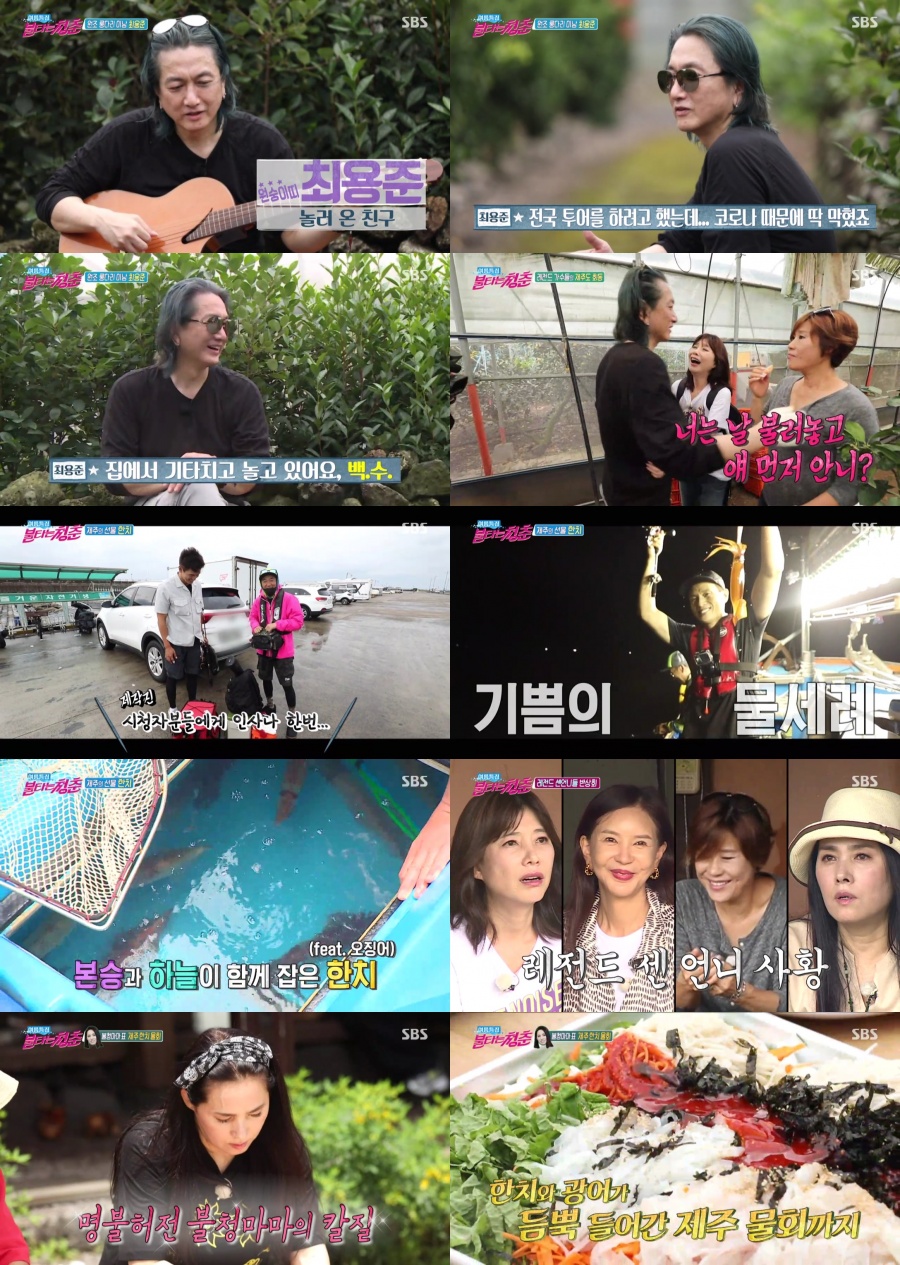 '불청' 최용준, 5년 만에 재출연→유미 깜짝 등장 "데미무어 닮아"[TV핫샷]