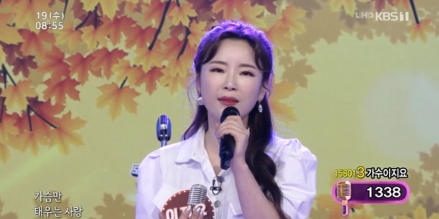 이지요 "MBC 공채 코미디언 출신, 1년반 만에 프로그램 사라져"