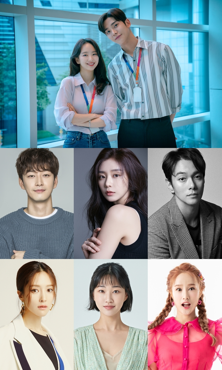'선배, 그 립스틱 바르지 마요' 원진아X로운→헤이지니까지 캐스팅 확정
