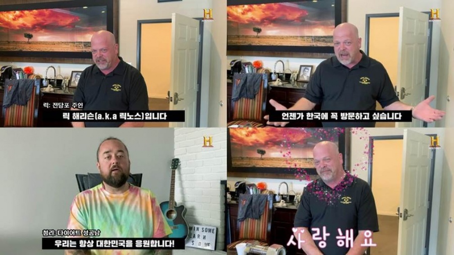 '전당포 사나이들' 릭 해리슨 "한국 방문해보고 싶다, 은퇴계획 無"(a.k.a 릭노스)