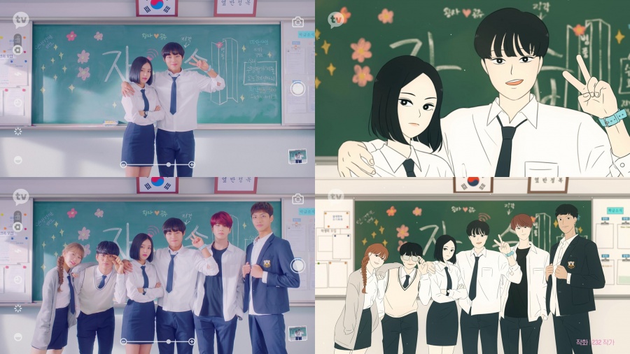 "싱크로율 200%" 박지훈X이루비 '연애혁명' 만찢티저, 원작웹툰 비교해보니