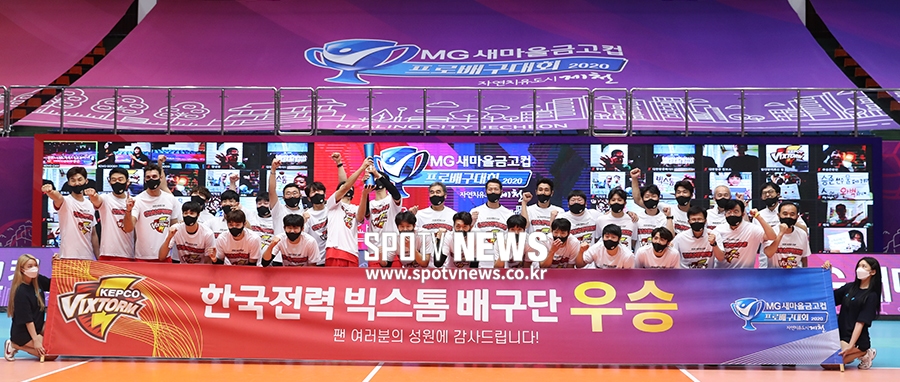 [포토S] 한국전력, 극적으로 프로배구 컵대회 우승!