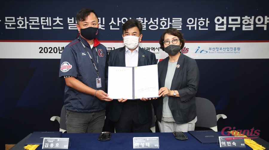 롯데, 부산시·부산정보산업진흥원과  지역 문화콘텐츠 발굴 협력