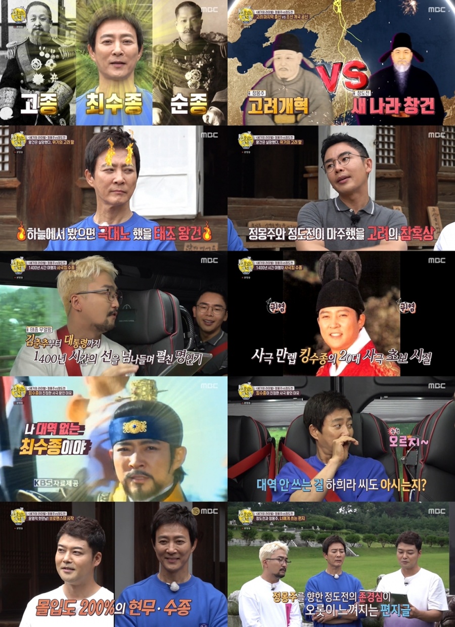 '선녀들'에 최수종 떴다…1400년 역사 넘나든 '사극킹' 찐활약[TV핫샷]