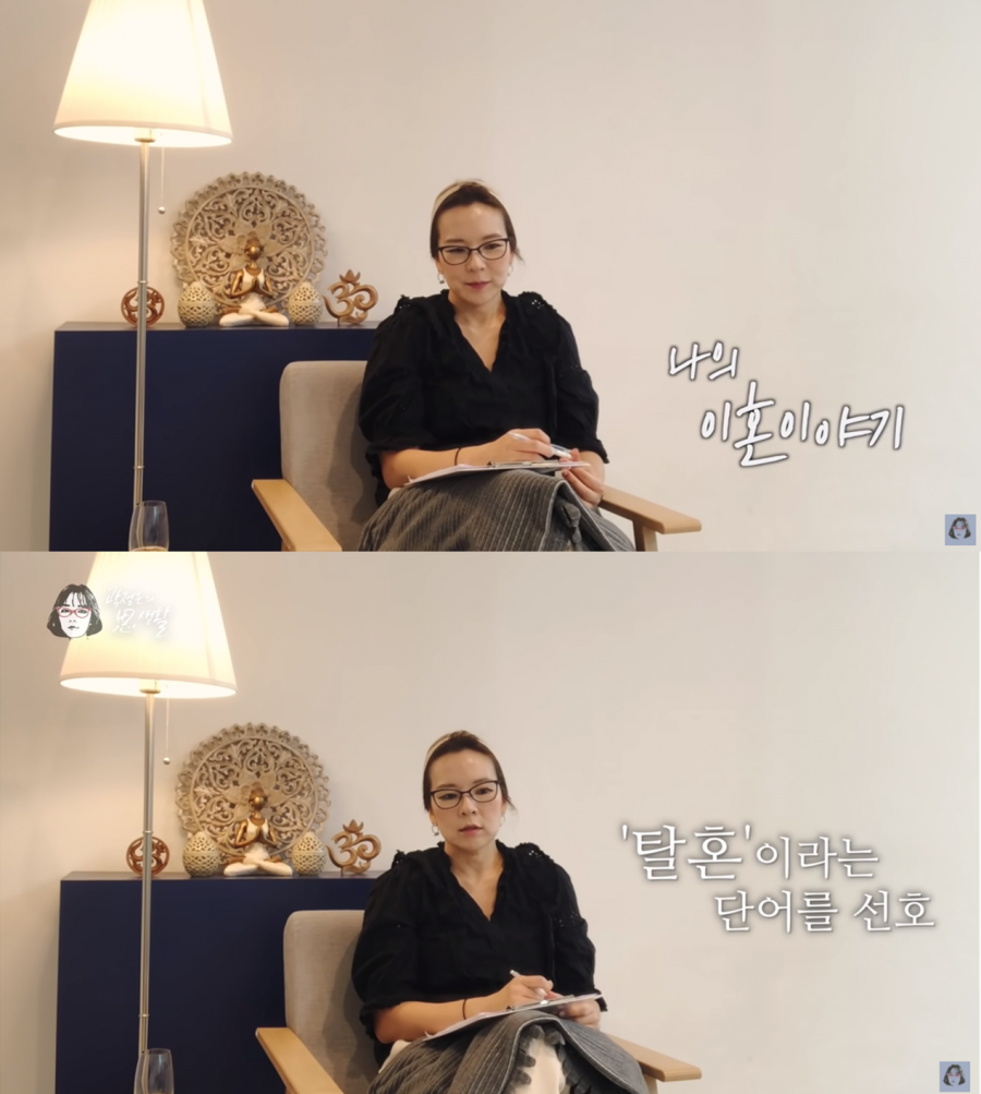 곽정은, 11년전 이혼 이유 고백…"이혼 아닌 탈혼, 외로움·불안 느꼈다"[종합]