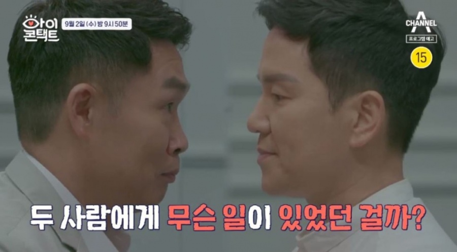 '출발드림팀' 깨진뒤 6년…이창명·이상인, 불화 딛고 '아이콘택트'