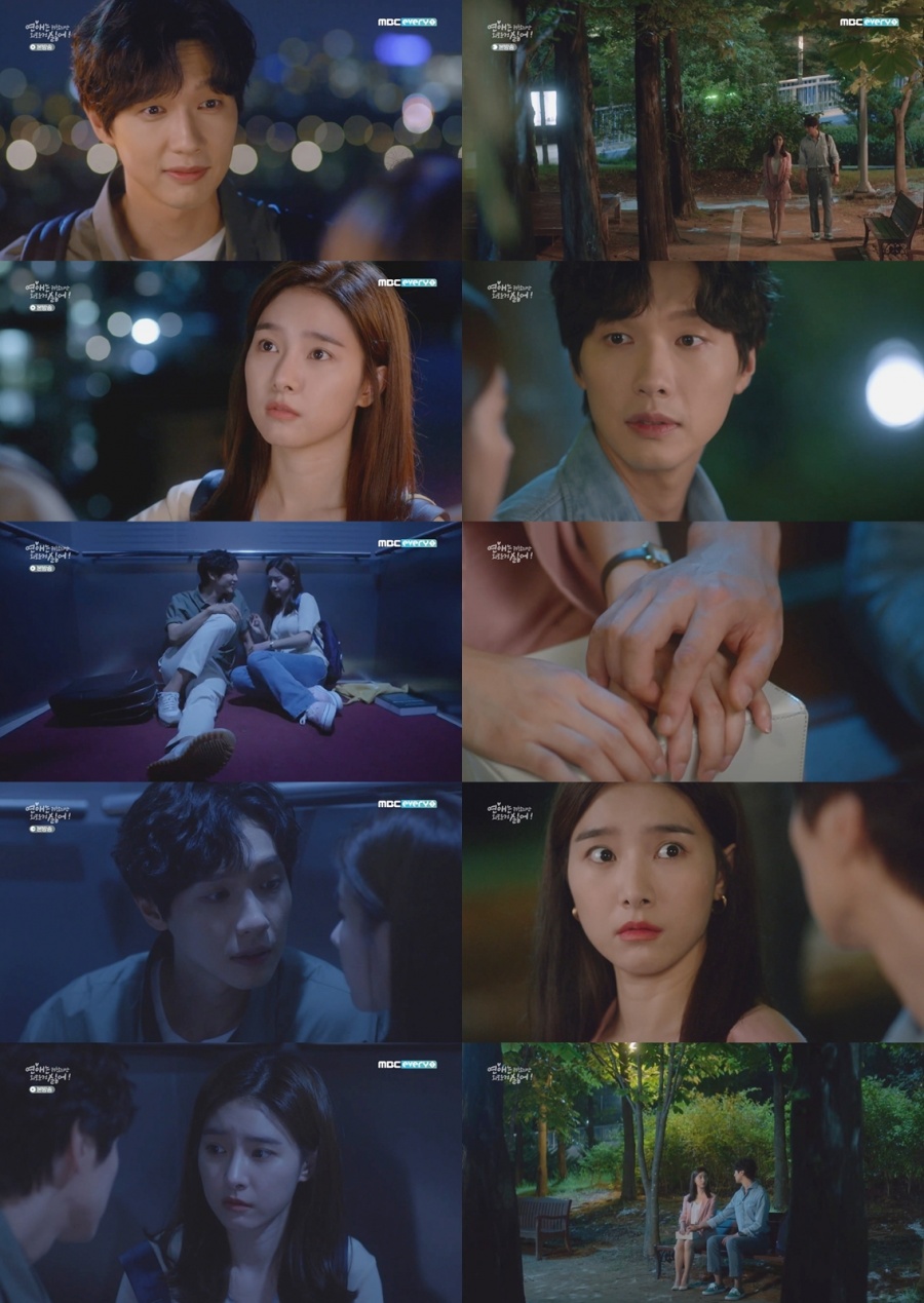 '연애는 귀찮지만' 지현우·김소은, 로맨스 급진전…두근두근 엔딩[TV핫샷]