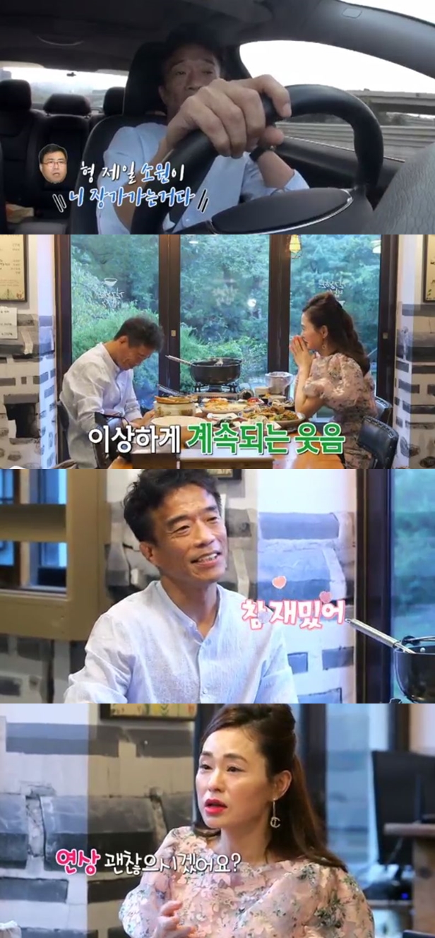 '사랑의 재개발' 심권호, '김태희 닮은꼴'과 첫 데이트 "이거 청혼인가요"