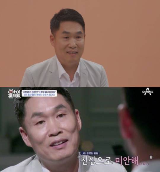 [단독]이창명 "이상인 등장에 그냥 좋았다…다른 프로도 나가자 했다"(인터뷰)