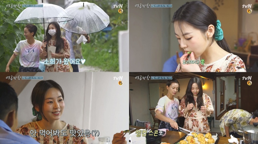 '여름방학' 안소희, 정유미와 '훈훈'한 투샷…'부산행' 3인 뭉쳤다